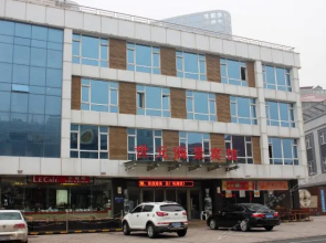 Shiyuan Haijing Hotel