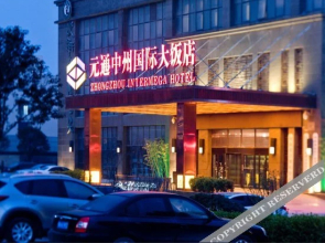 Zhongzhou Intermega Hotel
