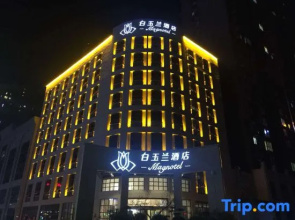 Magnotel Hotel (Weinan Duhua Road Haixing City)