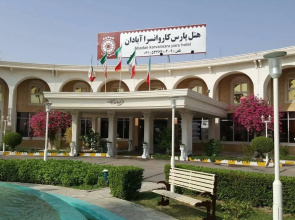 pars abadan