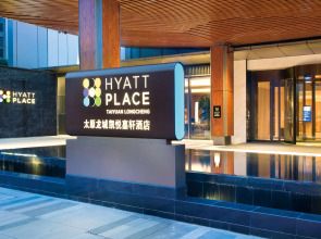 Hyatt Place Taiyuan Longcheng