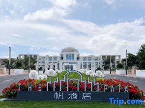 The PATA Hotel