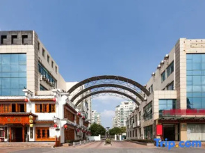 Shankee Hotel (Shanghai Jinshan City Beach)