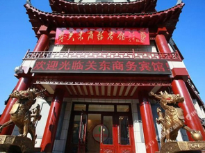 Guandong Business Hotel