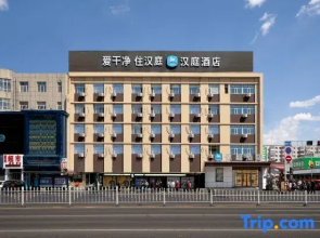 Hanting Hotel Qiqihar Bukui Street Jiefang