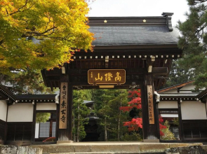 Hanaougi Bettei Iiyama