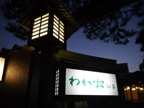 Wakamatsu Chita Hot Spring Resort