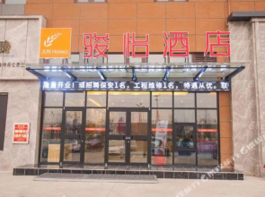 Junyi Hotel (Yichuan Huamei Building Materials City)
