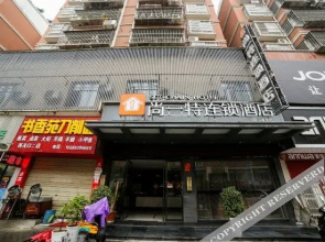 Shangyite Chain Hotel Zaoyang Shuxiangyuan