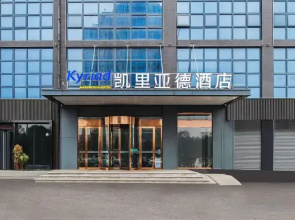 Kyriad Hotel (Xinyang Pingqiao Century Plaza)