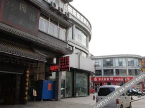 Wuhu Best Express Hotel