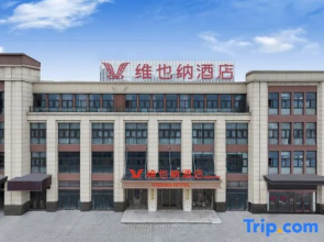 Vienna Hotel (Runda City Plaza)