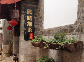 Lijiang Dawn Song Small Luxury Hotel