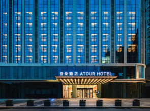 Atour Hotel, Meishan government affairs center