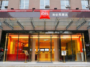 IBIS Leshan City Center Hotel
