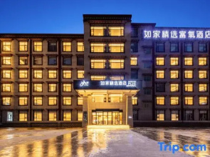Homeinn Plus Oxygen-enriched Hotel (Shigatse Jilin South Road)