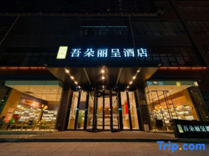 Rezen Hotel Wuduo
