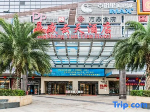 Ding Sheng Yun Tian Hotel