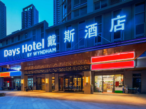 Days Hotel by Wyndham Changsha South