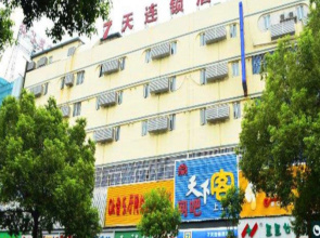 Jichu Hotel (Yueyang Tower Railway Station Pedestrian Street)