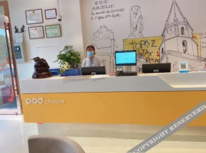 Pod Inn Hotel (Shanghai Jiading International Auto City Tongji University)