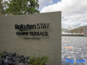 Rakuten Stay Fujimiterrace Hakone Ashinoko