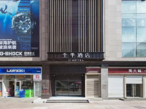 Ji Hotel (Dalian Qingniwa Road Store)