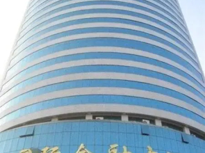 Weihai International Financial Hotel
