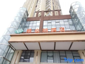 Vienna Hotel ( Nanma Square Store in Anshun Ancient City)