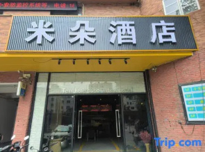 Miduo Hotel (Dongfeng Shangyue Plaza)