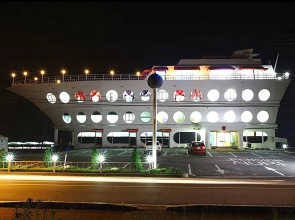 Ganghwa Nuri Pension Town
