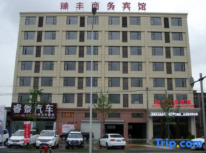 Zhenfeng Business Hotel