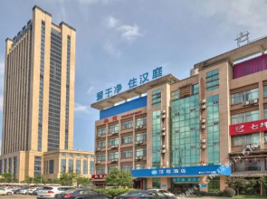 YiLai Hotel(Yuyao Administrative Service Center)
