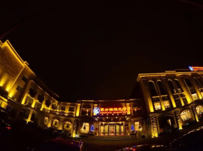 Oriental Ocean Hotel Yantai