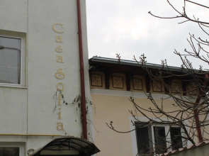 Casa Sofia