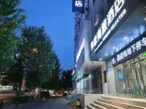 Homeinn Selected Hotel (Shenyang Zhongjie Imperial Palace Hang Lung Plaza)
