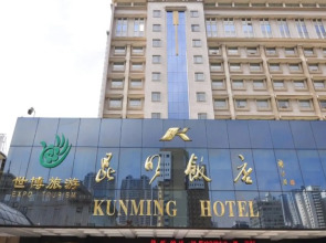 Kunming Hotel