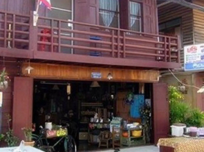 URO Friendship Guesthouse