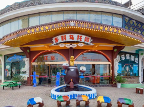 Utopia Backpackers Hostel Of Fuling District