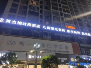 Weng'an Yingjiena Fashion Hotel