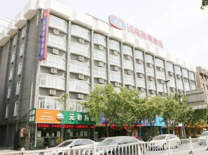 Hanting Hotel