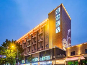 Home Inn (Chengdu339dianshita Xinhong Road)