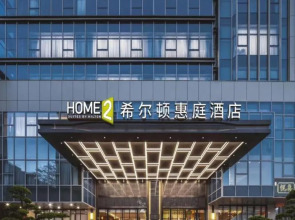 Home2 Suites By Hilton Foshang Jiujiang