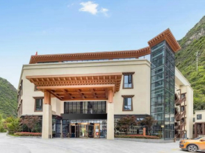 Gu Er Gou Hot Spring Resort