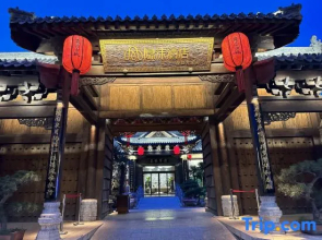 Hebi Xunxian Ancient City IMMERSING Hotel