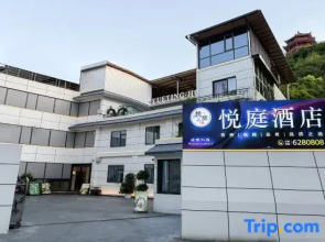 Yueting Hotel (Zhongjiang Kuishan Park)