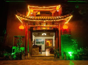 Puzhehei Ancient Courtyard