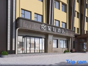 Starway Hotel (Baicheng Normal University Citizen Square)