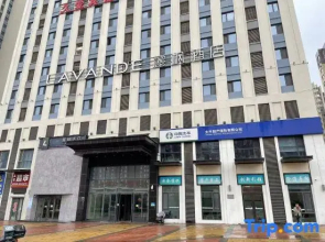 King Electric Gaming Apartment (Siping Wanda Plaza Branch)