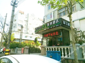 Lvye Business Hotel(喆悦·精品酒店(青岛凯德广场店))